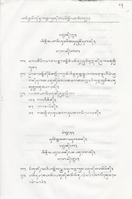 image 39