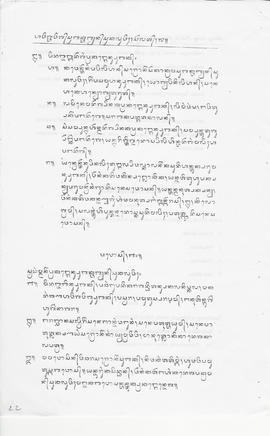 image 38