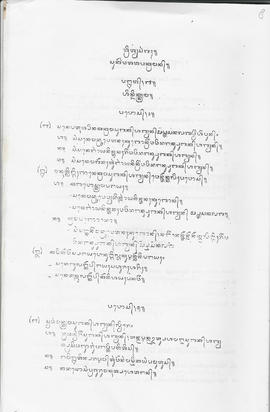 image 25