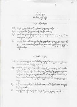 image 23