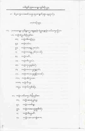 image 62