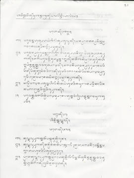 image 37